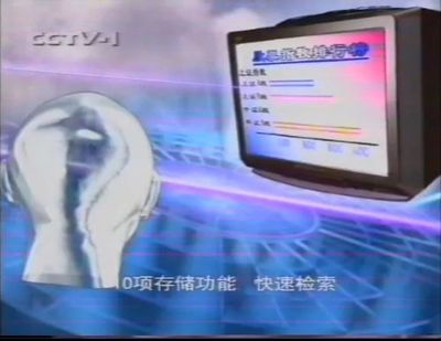 智慧屏與電視 科技升級還是概念重塑？